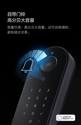 Aqara智能摄像头门锁P100 智能家居安全的革新之选