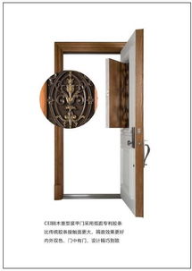 2018年CEI长恩无敌门锁 民族品牌与世界顶尖装甲防爆门智能锁的完美较量